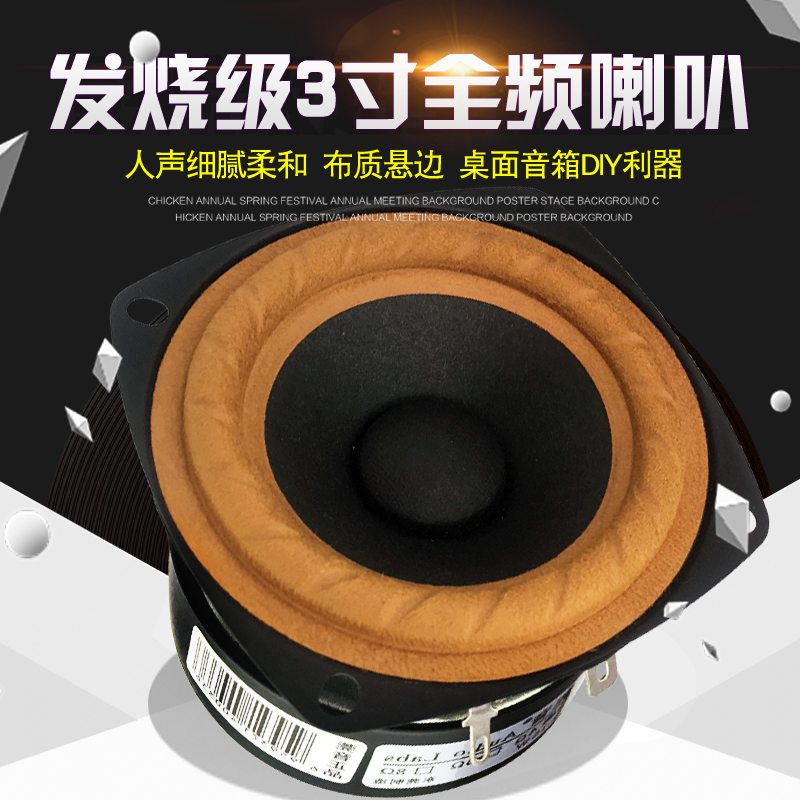 1 Unidad de Altavoz de Rango C - Home Cinema Complet reseña y precio
