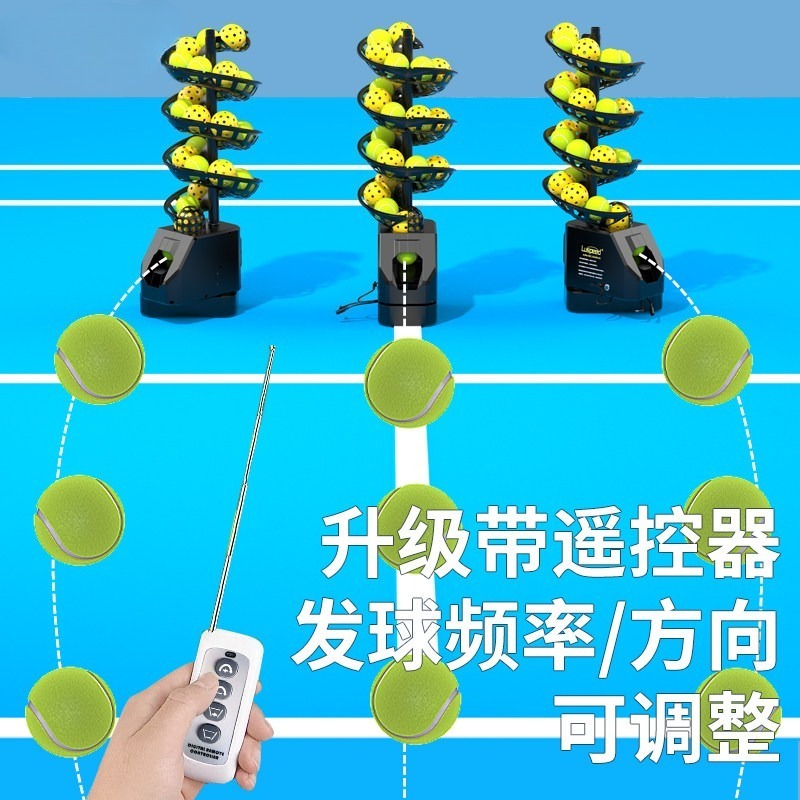 Máquina Lanzapelotas de Tenis  - Universal Remote Control reseña y precio